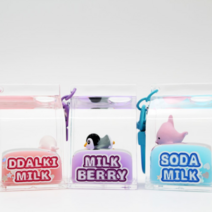 보드미 케이스키링 워터키링 에어팟키링 우유키링 밀크박스키링