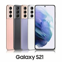 삼성 갤럭시S21 256GB 공기계 리퍼폰, 선택완료, 팬텀 핑크