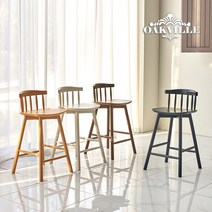 오크빌 톨로원목바의자, 네이비