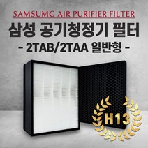 삼성 공기청정기 36번신형 CFX-2TAA CFX-2TAB 필터 AX90J9000WKD, 1.일반형