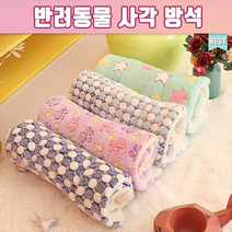 반려동물방석 사각방석 강아지방석 담요 애견방석 따숩담요 고양이담요방석 반려견반려묘, 3호