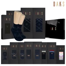 닥스(시즌잡화) [닥스양말] 신사양말 2족 선물세트 17종 택1