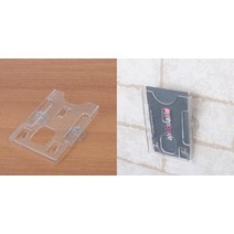 주차 출입증 하이패스 카드 케이스, 흡착판