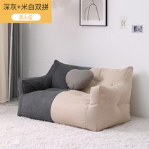 원롬 자취방 기숙사 심플 1인용 2인용 패브릭 소파 미니 쇼파, A