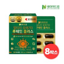 [네이처드림] 조아제약 알티지오메가3 루테인플러스 1200mg x 30캡슐 8박스, 상세 설명 참조, 상세 설명 참조
