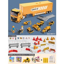대형 건설 차량 장난감 세트 소방차 합금 굴삭기 굴착 컨테이너 크레인 자동차 어린이 소년, A.43CM컨테이너트럭[충전식배터리]6합금자동