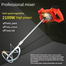 시멘트믹서기 몰탈 페인트 교반기 220V 50 60Hz 자동 고전력 전기 산업용 믹서 시멘트 석고 코팅 분말 혼합 기계, 없음