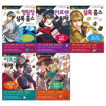 [이지스에듀] 7살 첫 수학 세트 초등 입학 전 즐거운 공부 기억을 만드는 시간 + 시계 보기 벽보 증정 [전 4권 ]