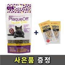 프로덴 플라그 오프 60g +사은품 칸타나5gx2p, 플라그 오프 덴탈 바이트 60g 고양이