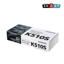 삼성전자 CLT-K510S C510S M510S Y510S SL C513 C513W 정품토너, CLT-K510S_검정