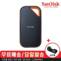 샌디스크 익스트림 프로 마이크로 SD 카드 CLASS10 100~170MB/s (사은품), 128GB