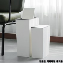 깔끔한 슬림 직사각형 휴지통, 슬림라인 휴지통 미니뚜껑형, 1개
