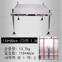 낚시 접지 좌대 카본좌대 수상좌대 중국산 중국 좌대 대륙 받침틀 발판 휴대용 접이식 민물, 110*80cm(다리길이 1.5m)