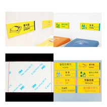 포맥스 분리수거 표지판 일반쓰레기 아크릴안내판 돌출표찰, 캔류