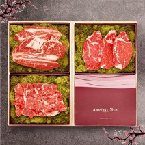 국내산 육우 웻에이징 숙성 선물용 소고기 안심 꽃등심 갈비살 B세트