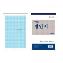 18절_방안지_1mm_[이화] 06FA, 상세페이지 참조