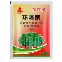김매는 매트 잡초를 제거하다, 500ml*3