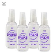 [세제혁명] 휴대용 간편 얼룩제거제 100ml 4통, 4개