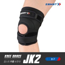 잠스트 농구 무릎보호대 JK-2, 1개