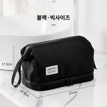 여행 소품케이스 일본 구매 세탁 가방 남성용 여행 가방 저장 가방 메이크업 박스 남성 콘센트 건조 및 습식 분리 휴대용 수영 용품, D.클래식 블랙 증가