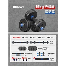 조립식덤벨 무게조절 아령 파워블럭 누오 퀵블럭, 15kg(7.5kg×2)-블루