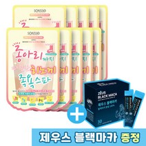 소프리스 히노끼 종아리까지 따뜻한 족욕 스파 마스크 10매, 단품없음