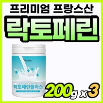 여성 고농축 분말 락토페리 단백 추출물 여름준비 미셀라카제인 락토페란 마시는 농축물 프랑스 단백질 락토피린 골드 함량 가루 프로틴 40대 복합 타먹는 50대 선물 고함량 중년 어버, 200g x 3개, 200g, 3개