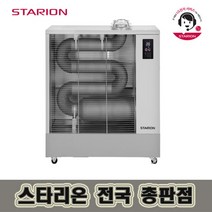 (리뷰선물)스타리온 돈풍기 LG 서비스 석유 대형 난로 7000K(19평형), 19평형(7000Kcal) F197GNM
