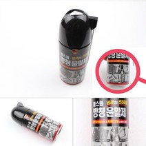 금속 기계 공구 윤활 부식 먼지 녹제거 방청제 불스 360ML