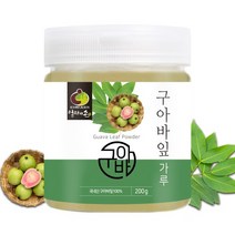 국산 구아바 잎 분말 가루 추출물 건강분말 국내산 200g, 구아바잎가루 200g 1통