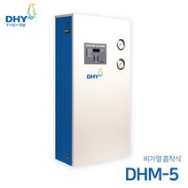 DHY 에어드라이어 DHM-5 (비가열) 흡착식 에어드라이어 | 캐비넷타입 | 소음기내장