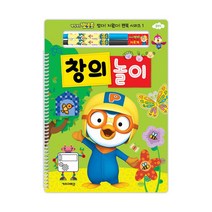 [키즈아이콘] 뽀로로 썼다 지웠다 펜북 놀이 1 창의놀이 (스프링)