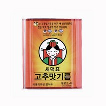 식자재 새댁표 고추맛기름 3.4L 소스/다시다/미원/양념/간장/후추/식자재/물엿/굴소스/식용유, 단일 수량