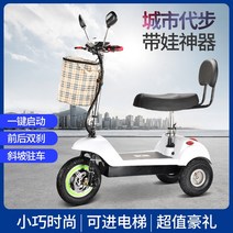 세발전기자전거 소형 자토바이 삼륜 성인용 노인 전동, 상세 페이지 참고, 48V12A 리튬50KM전방 및 후방 브레이크