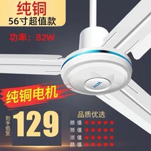 1400 옥스 가정용 140R 교실 엔지니어링 천장선풍기, T08-56 촌삼 예신 순수 구리 모터
