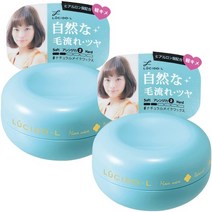 일본직발송 6. LUCIDO-L(루시도엘) #내츄럴 메이크업 왁스 헤어 왁스 세트 60그램 (X 2) B0845GJ83G, 60g, One Size_One Color