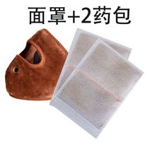 뜸기 마비 온찜질팩 안면보호마스크 후유증 전용 회복 재활 고약 스티커 신경 잡아 끌다 정흩어지다 마사지 4975152335, 연그레이