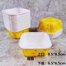 베이킹 직사각형 종이 몰드 종이받침 오븐 전용 홈베이킹 파운드 컵케이크 정사각형 직사각형 20매 50매, G + 20매