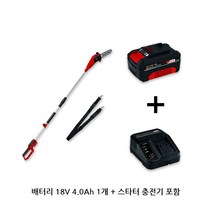 독일 아인헬 충전식 전동 고지톱 고지 전정기 무선 충전 울타리 나무 가지치기 장대 톱 / 배터리 4.0Ah +충전기, 충전고지톱GC-LC18/20(배터리4.0Ah)