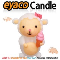 이야코 동물나라 양초만들기, 05-07. [동물나라] 양순이양초