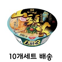 산토카라면10개세트