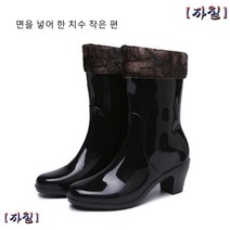 여성 컬러 6cm 키높이 장화 미들 부츠 레인부츠