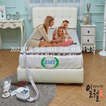 전기료걱정없는 2023년형 일월 허니 굿밤 EMF 전자파없는 자연순환식 보일러 온수매트, 2)더블(분리난방 150X200cm)