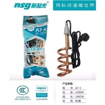 돼지꼬리히터 열선 히터 봉 전기 순간 온수기 가열 코일 온수 물 데우는 기계 600W, 2200W 업그레이드 모델 A7-5