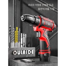 충전식 전동드릴 임팩 모든 공구 세트, D