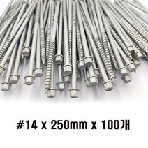 (주)명화금속 목재용태핑스크류나사 #14*250mm*100개 목공용나사 육각머리나사 델타피스