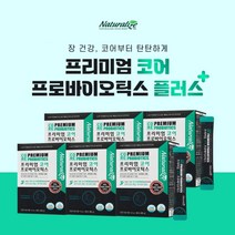 복부가스 장가스 제거 만성 배가 더부룩 빵빵 대장 소장 장건강 에 좋은 50억 투입 프리미엄 코어 코팅 유산균 아랫배 윗배 묵직한 장 노화 증상 장건강 관리 프로 푸로 바이오틱스, 6BOX(6개월분), 6개