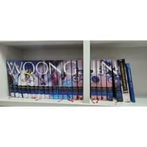 21세기 웅진학습백과 7.0 (0-20+CD+사전) 총23권 전구성세트/실사진첨부 상급 웅진