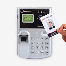 EF-006 Plus 근태관리기 전용 RF카드 출근기록카드 출근체크기 카드출퇴근기록기 근태기록기 출입관리, 양면, A