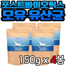 시니어 모유 유래 유산균 가루 분말 포스트 바이오틱스 LGG 프롤린 락토바실러스 람노서스 루테리 가세리 프로 신 프리 60대 70대 80대 90대 남성 여성 어르신 노인 장 건강